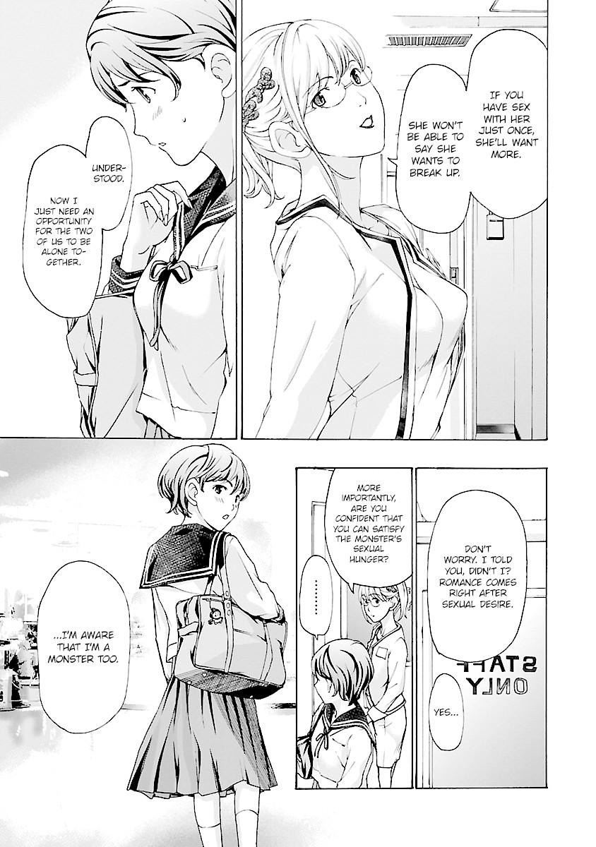 15-sai (ASAGI Ryuu) Chapter 17 page 5 - Chapter 17