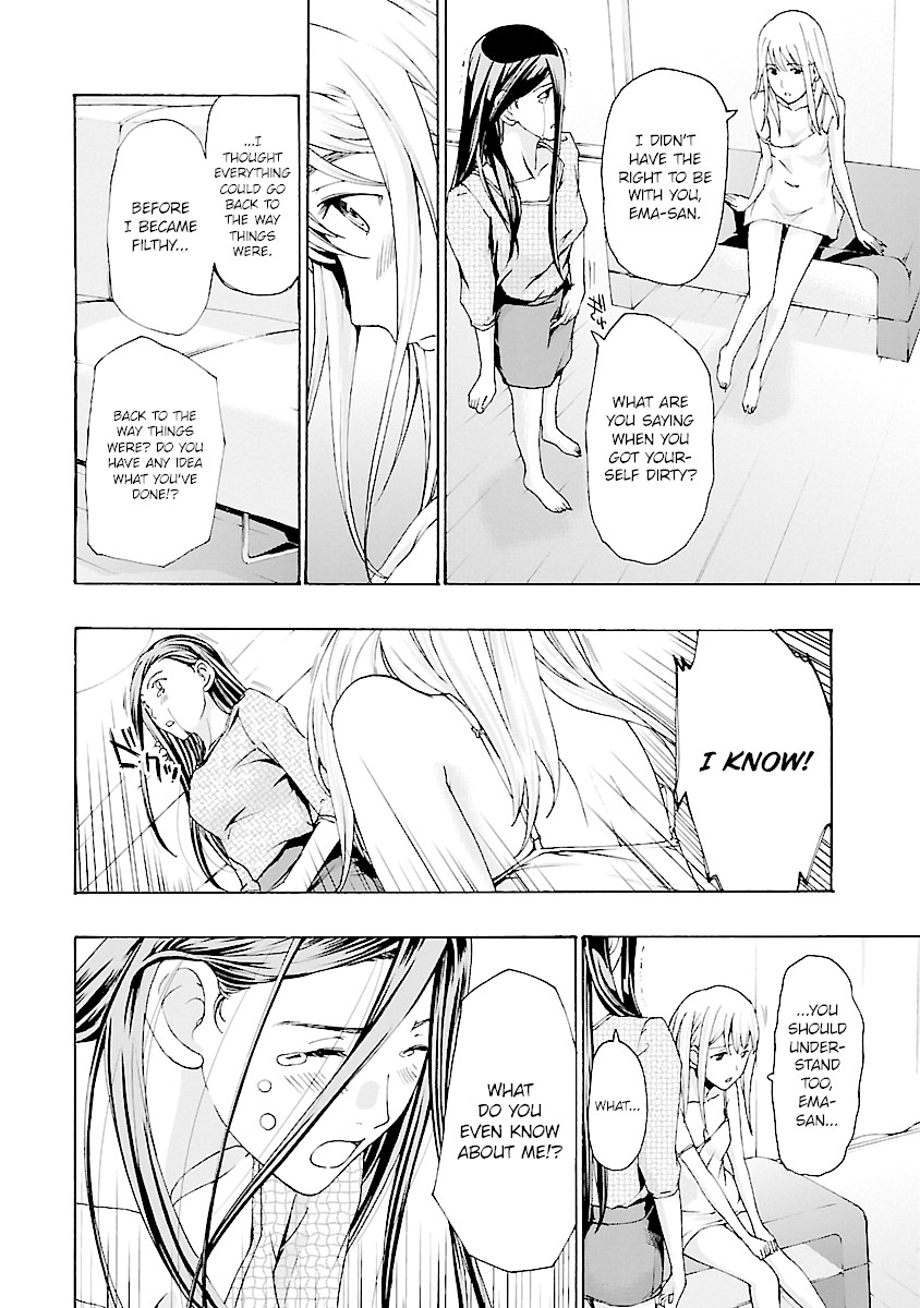 15-sai (ASAGI Ryuu) Chapter 18 page 2 - Chapter 18