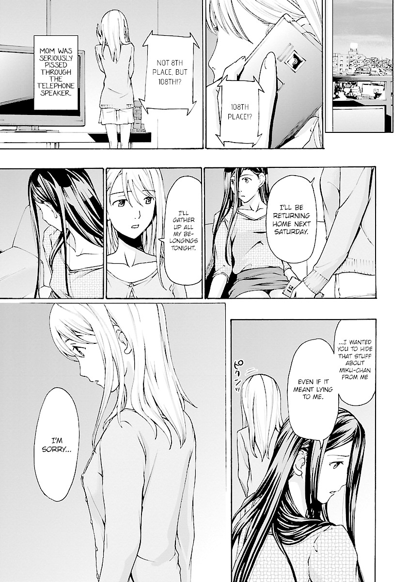 15-sai (ASAGI Ryuu) Chapter 18 page 3 - Chapter 18