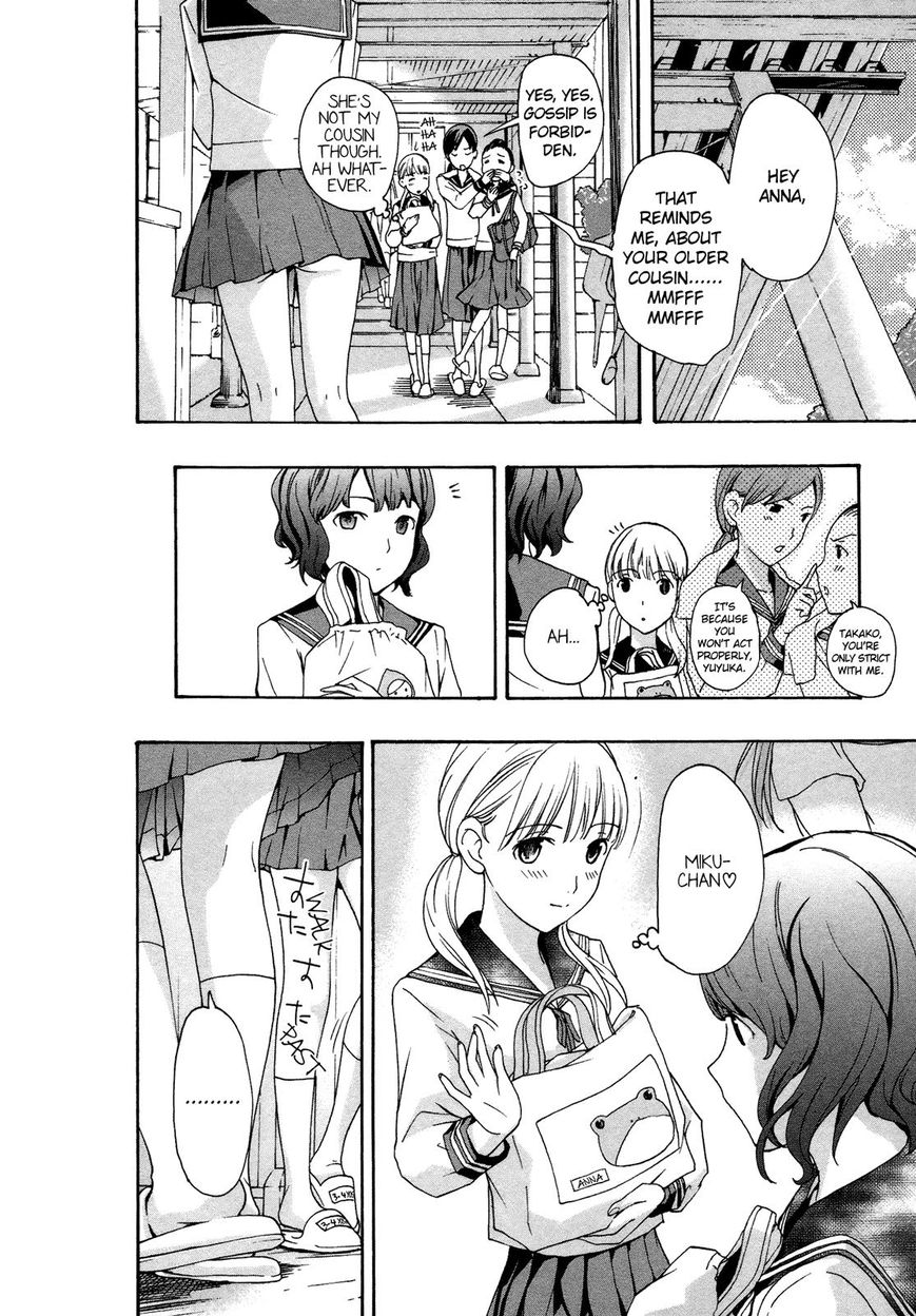 15-sai (ASAGI Ryuu) Chapter 2 page 10 - Chapter 2