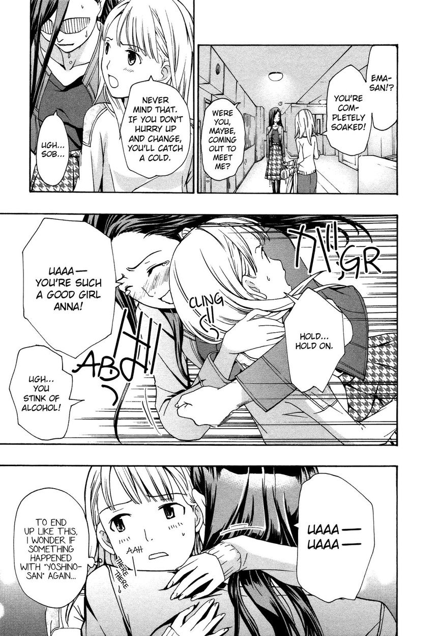 15-sai (ASAGI Ryuu) Chapter 2 page 15 - Chapter 2