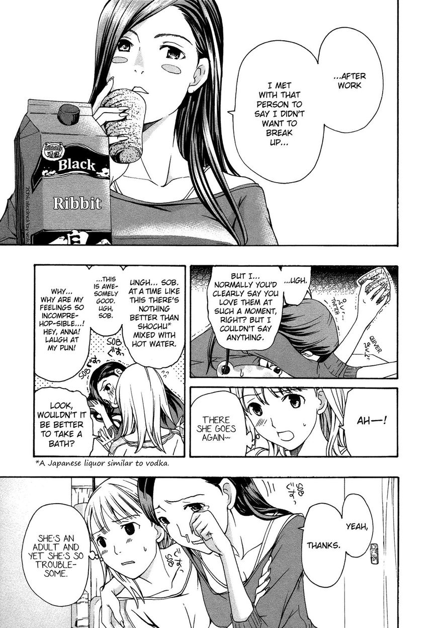 15-sai (ASAGI Ryuu) Chapter 2 page 17 - Chapter 2