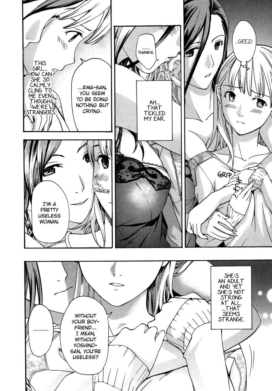 15-sai (ASAGI Ryuu) Chapter 2 page 20 - Chapter 2
