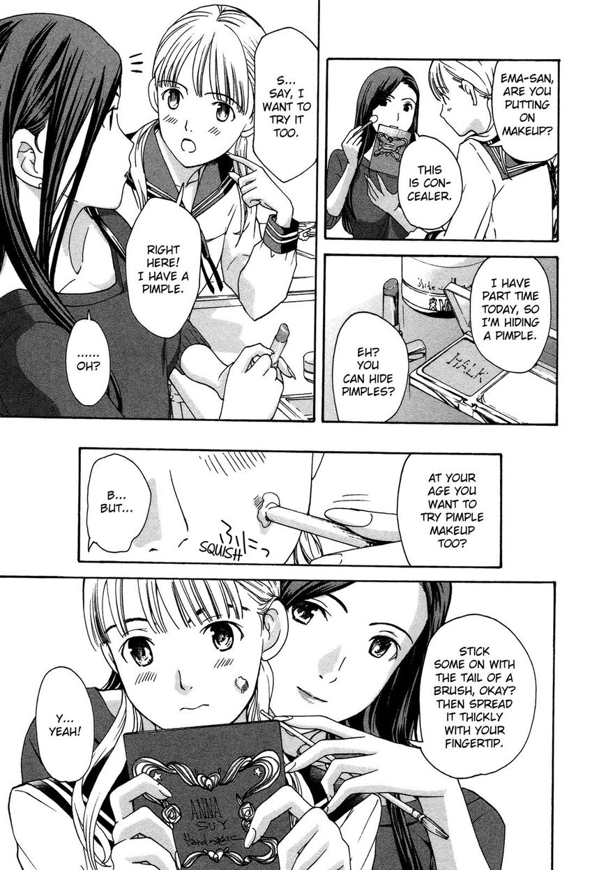 15-sai (ASAGI Ryuu) Chapter 2 page 5 - Chapter 2