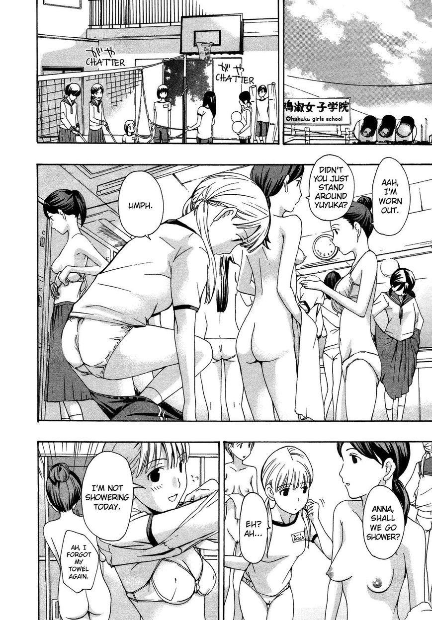 15-sai (ASAGI Ryuu) Chapter 2 page 8 - Chapter 2