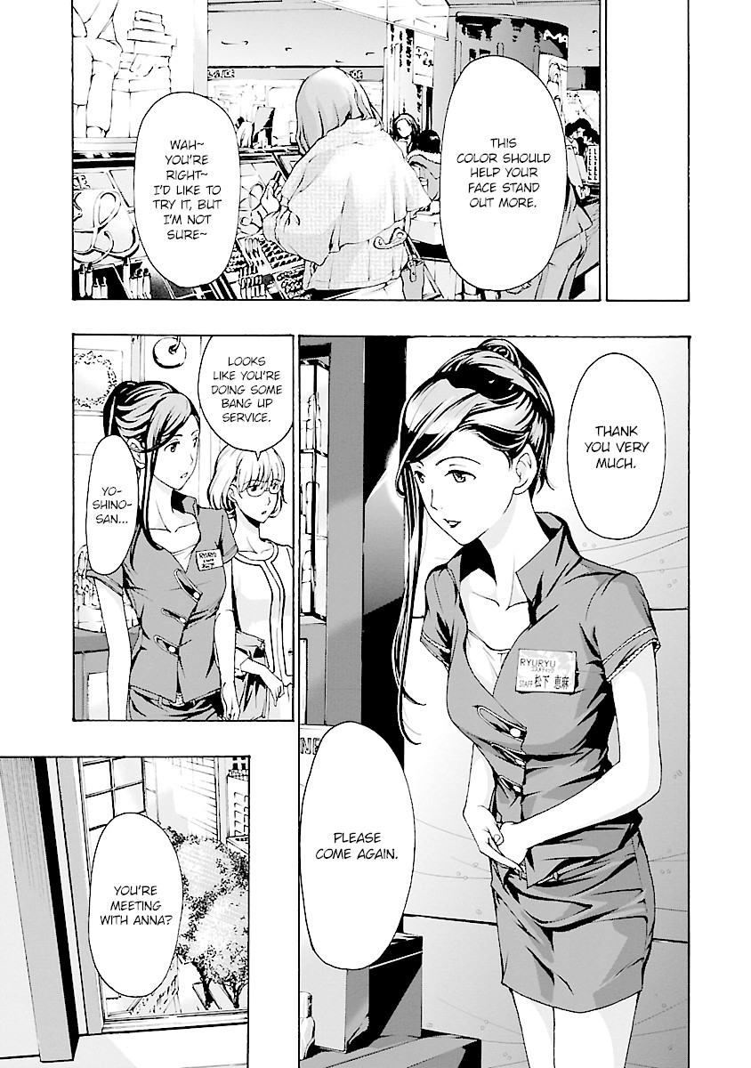 15-sai (ASAGI Ryuu) Chapter 20 page 11 - Chapter 20 [END]