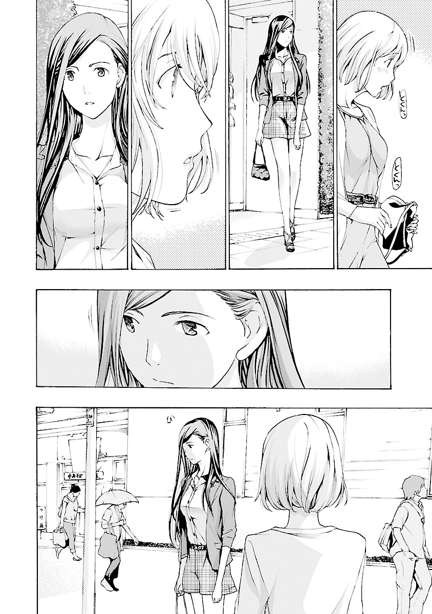 15-sai (ASAGI Ryuu) Chapter 20 page 14 - Chapter 20 [END]