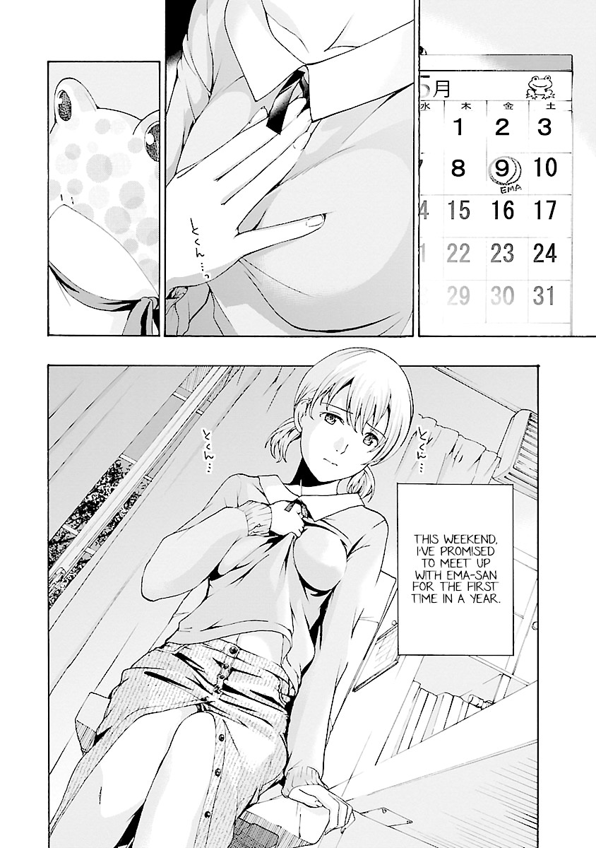15-sai (ASAGI Ryuu) Chapter 20 page 4 - Chapter 20 [END]