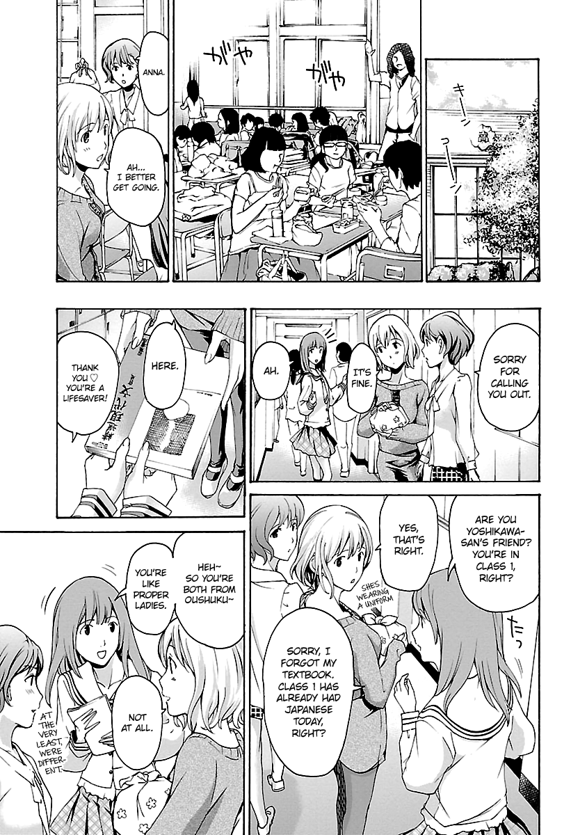 15-sai (ASAGI Ryuu) Chapter 20 page 5 - Chapter 20 [END]