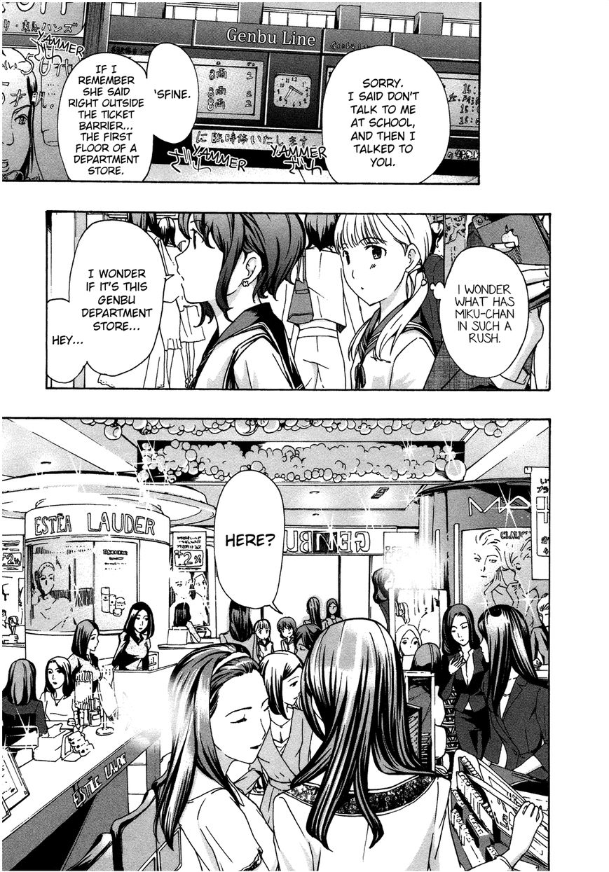 15-sai (ASAGI Ryuu) Chapter 3 page 11 - Chapter 3