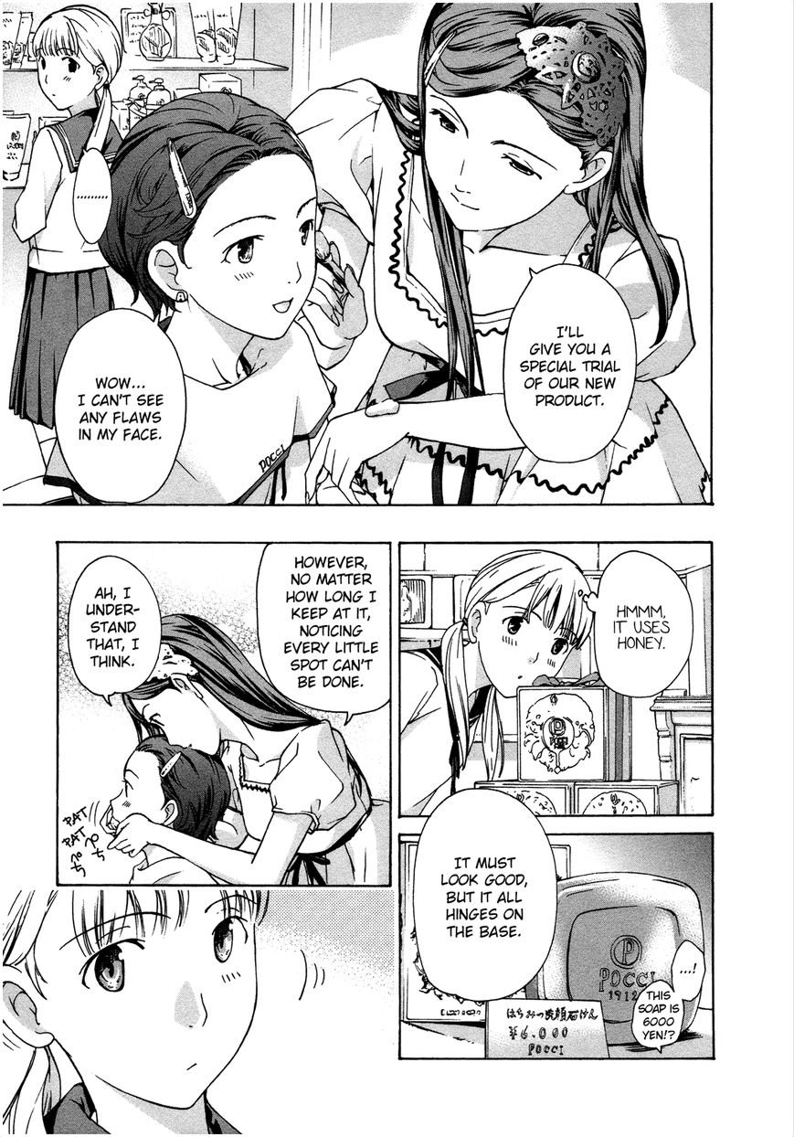 15-sai (ASAGI Ryuu) Chapter 3 page 15 - Chapter 3