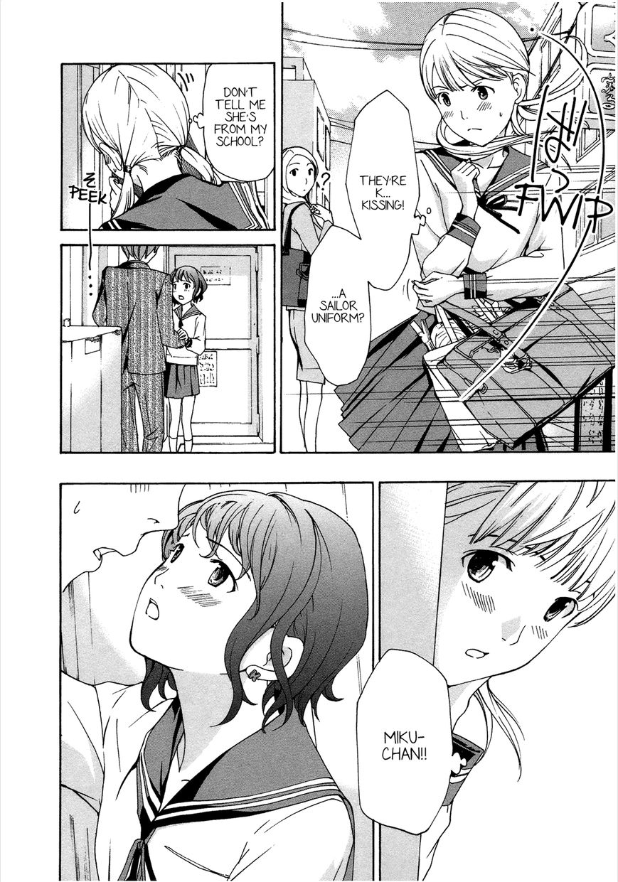 15-sai (ASAGI Ryuu) Chapter 3 page 2 - Chapter 3