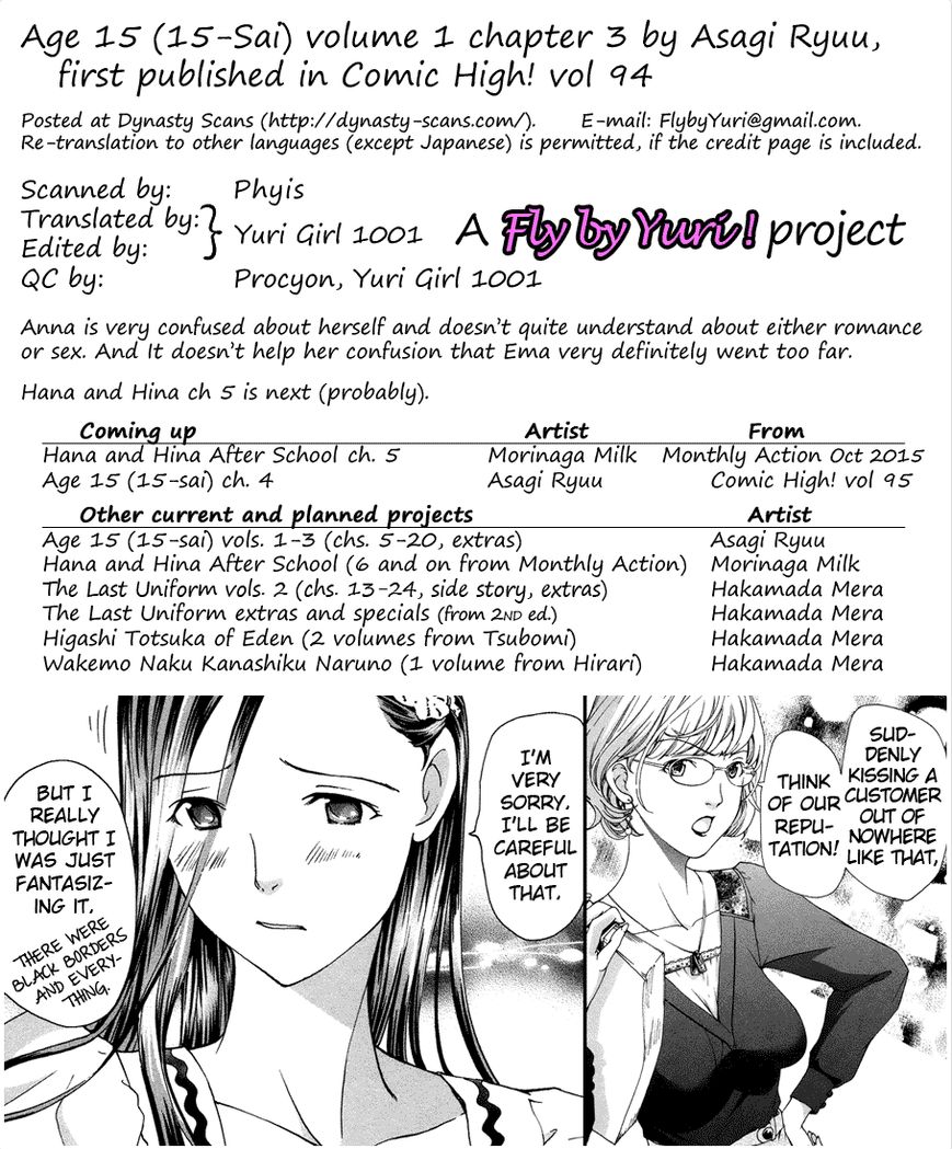 15-sai (ASAGI Ryuu) Chapter 3 page 29 - Chapter 3