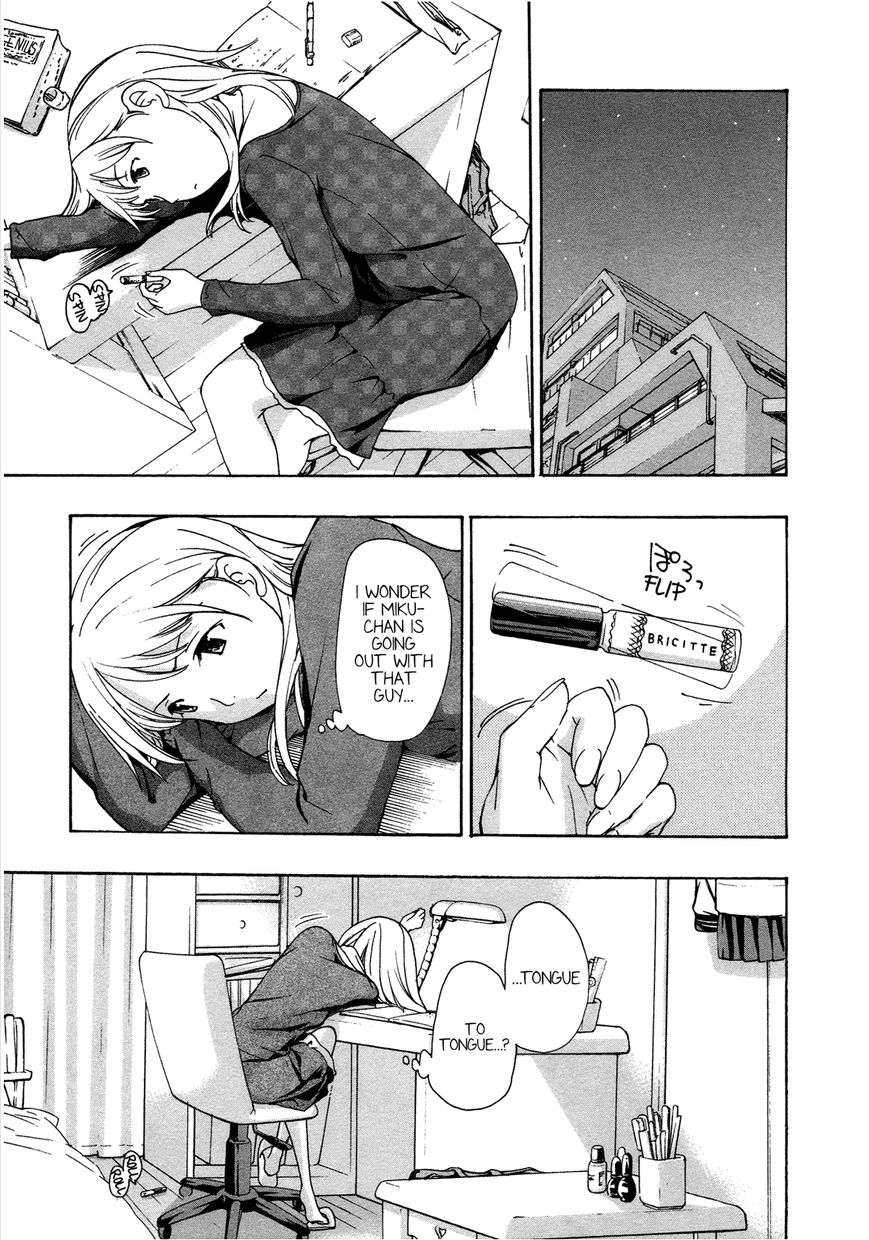15-sai (ASAGI Ryuu) Chapter 3 page 5 - Chapter 3