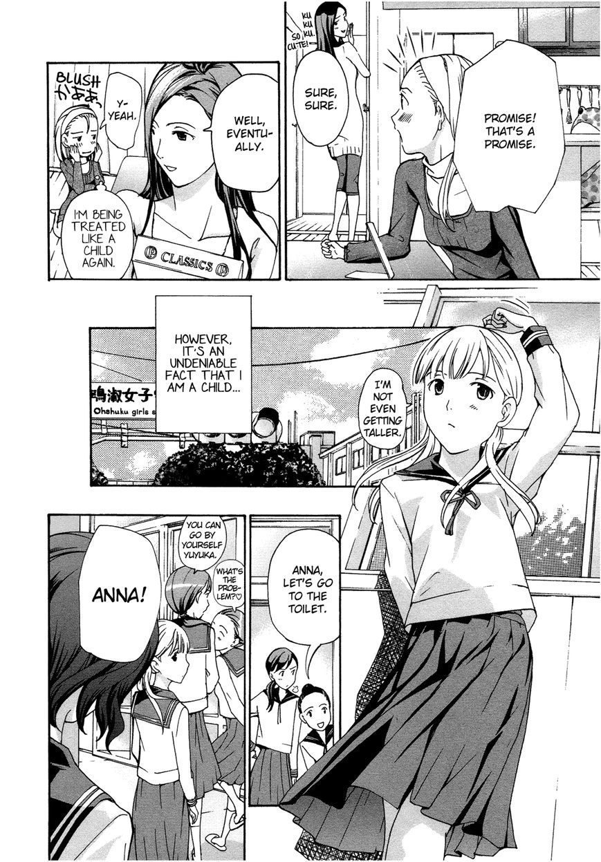 15-sai (ASAGI Ryuu) Chapter 3 page 8 - Chapter 3