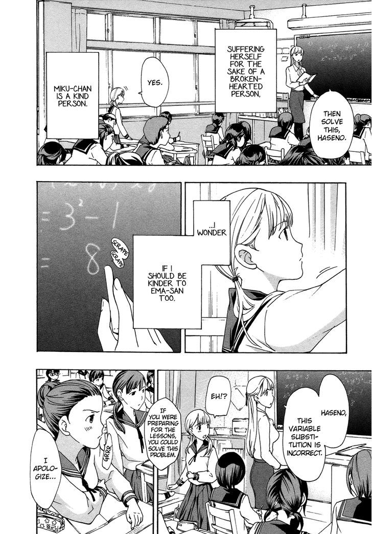 15-sai (ASAGI Ryuu) Chapter 4.2 page 10 - Chapter 4 v2
