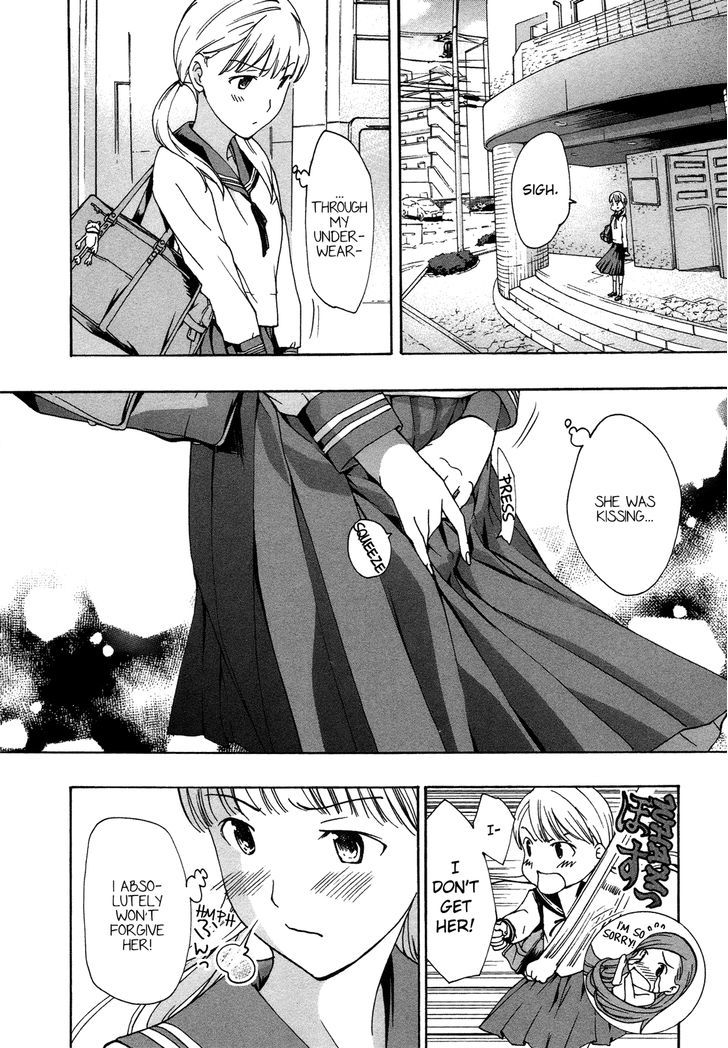 15-sai (ASAGI Ryuu) Chapter 4.2 page 4 - Chapter 4 v2