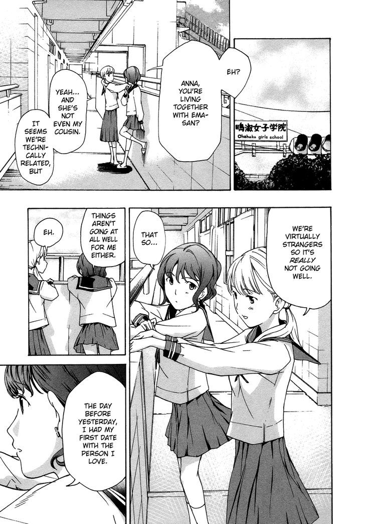 15-sai (ASAGI Ryuu) Chapter 4.2 page 5 - Chapter 4 v2