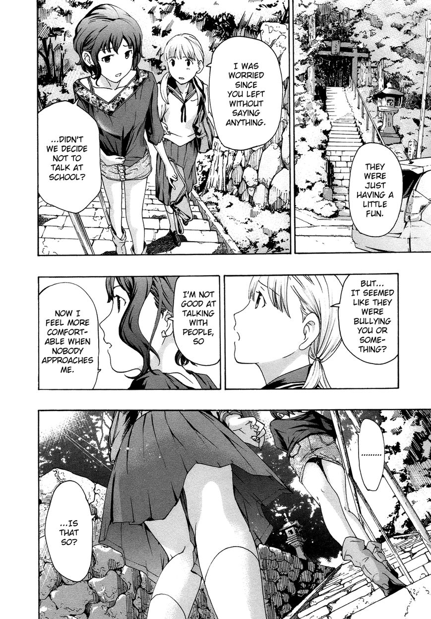 15-sai (ASAGI Ryuu) Chapter 5 page 14 - Chapter 5