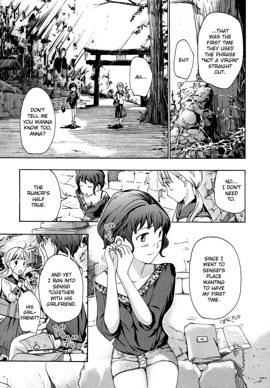 15-sai (ASAGI Ryuu) Chapter 5 page 15 - Chapter 5