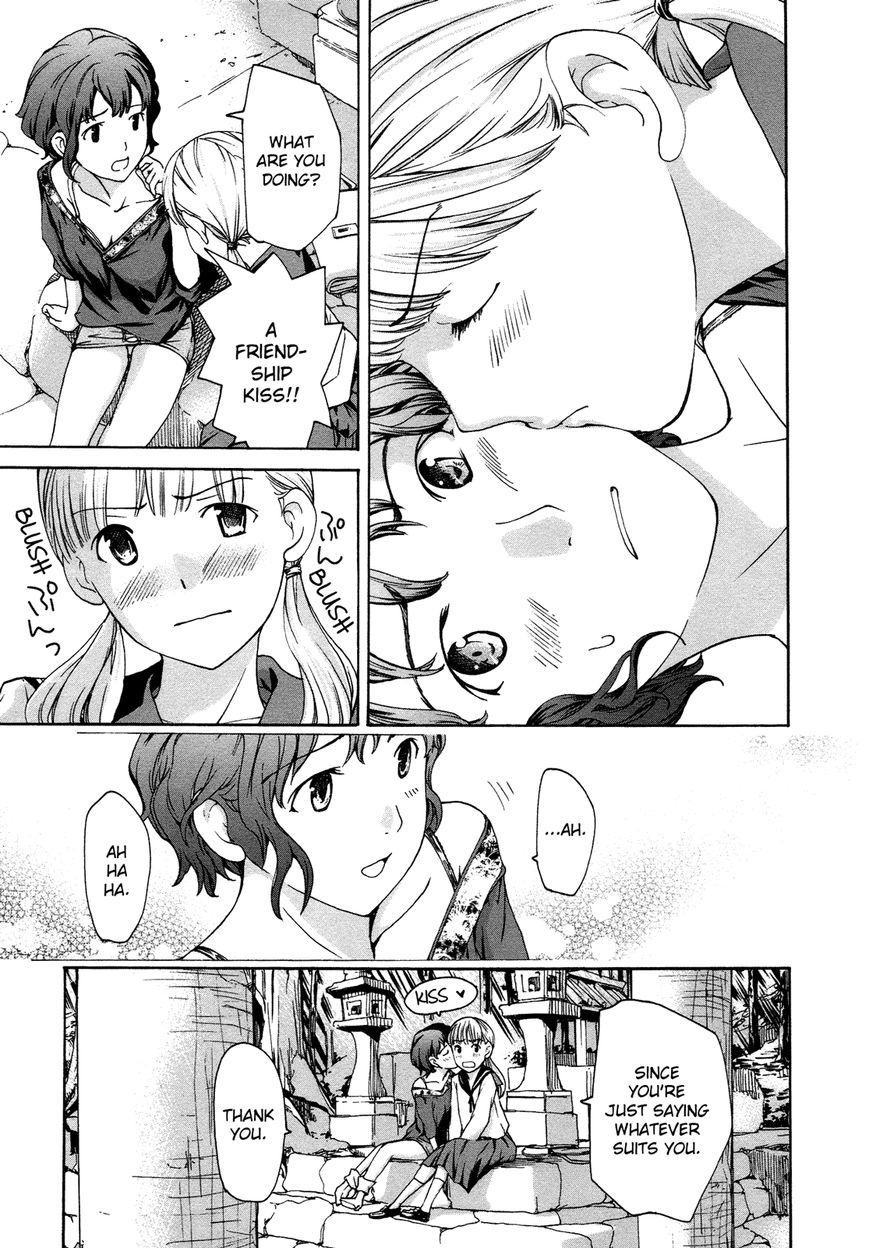 15-sai (ASAGI Ryuu) Chapter 5 page 19 - Chapter 5