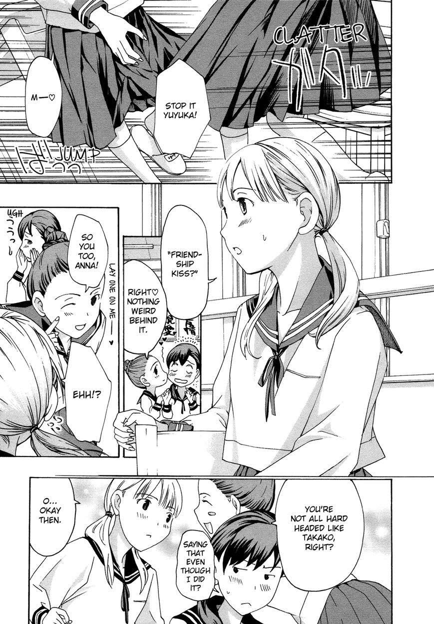 15-sai (ASAGI Ryuu) Chapter 5 page 5 - Chapter 5