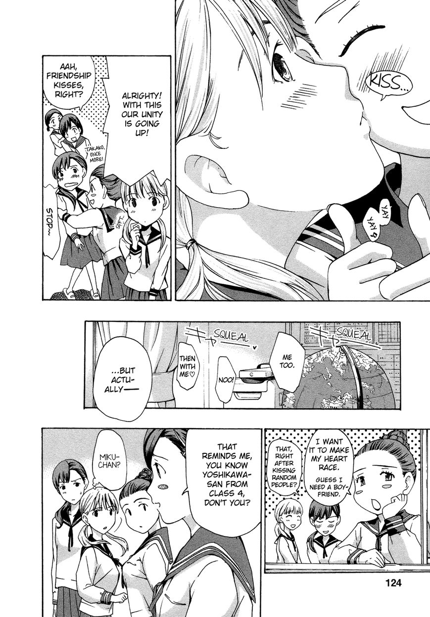 15-sai (ASAGI Ryuu) Chapter 5 page 6 - Chapter 5