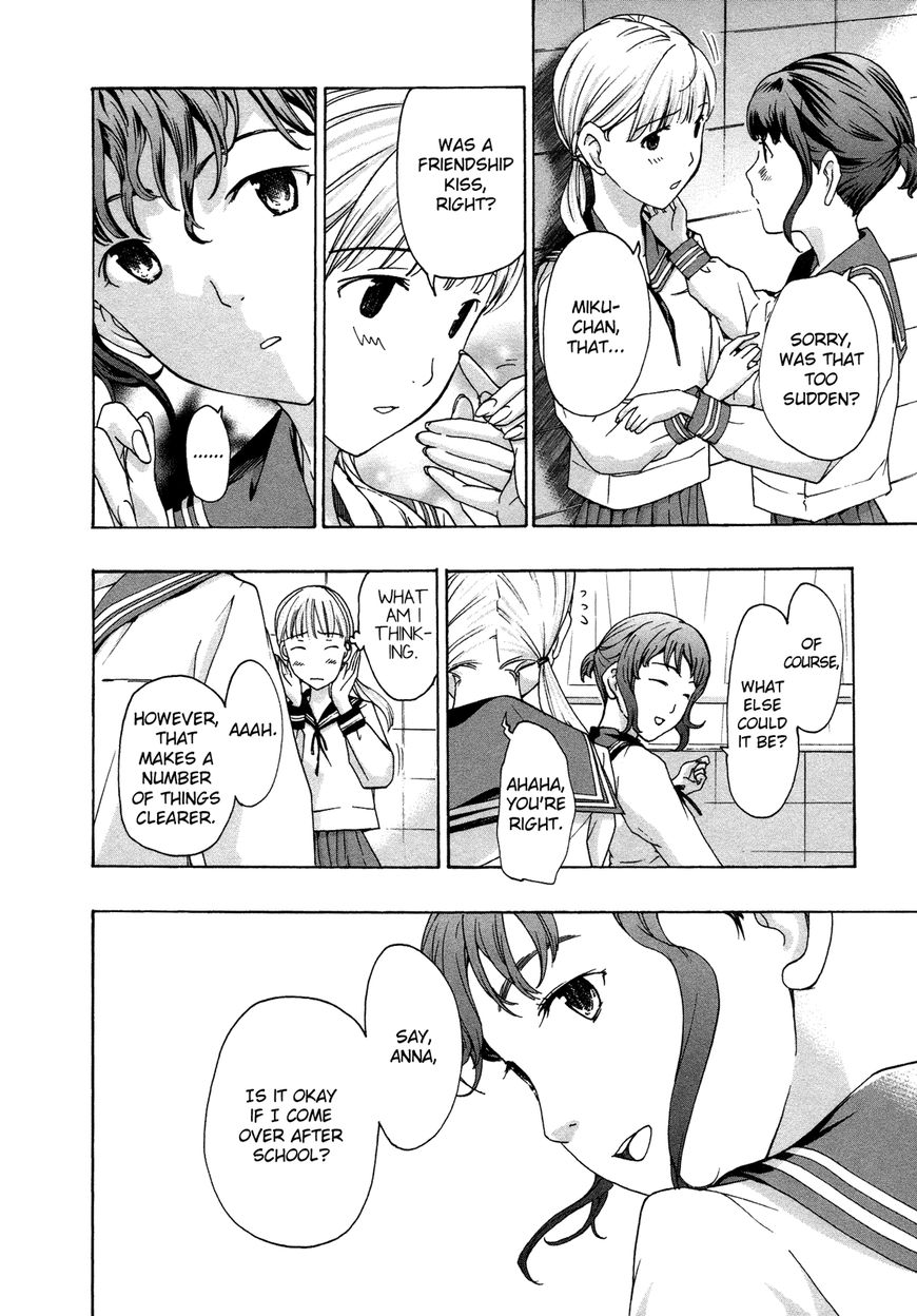 15-sai (ASAGI Ryuu) Chapter 6 page 12 - Chapter 6