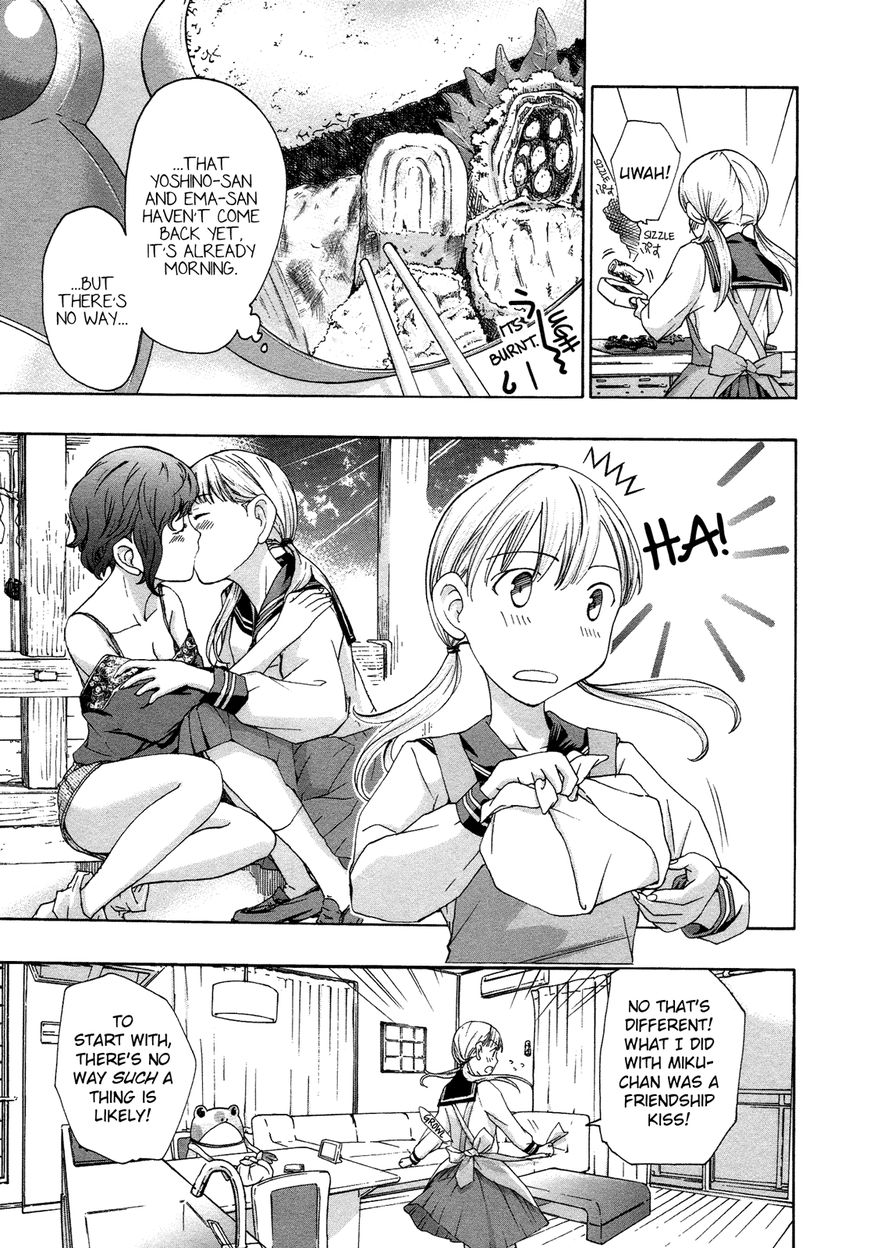 15-sai (ASAGI Ryuu) Chapter 6 page 3 - Chapter 6