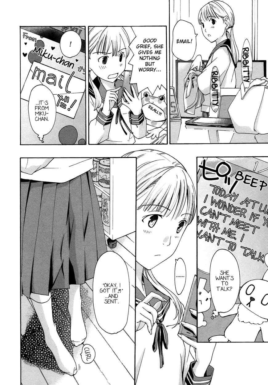15-sai (ASAGI Ryuu) Chapter 6 page 4 - Chapter 6