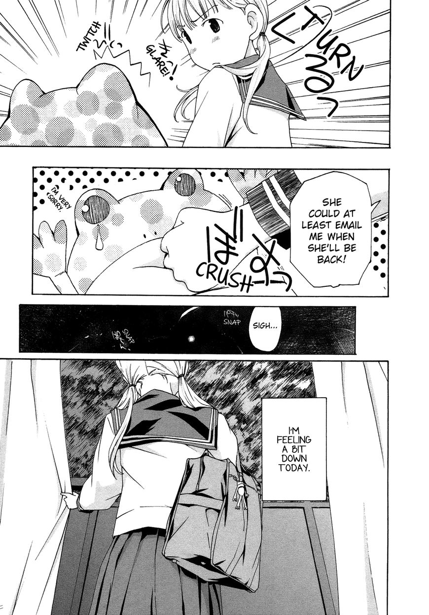 15-sai (ASAGI Ryuu) Chapter 6 page 5 - Chapter 6