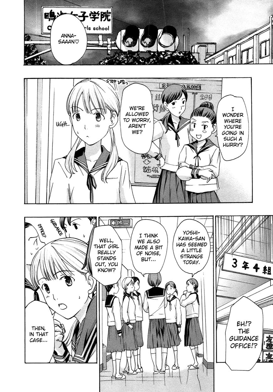 15-sai (ASAGI Ryuu) Chapter 6 page 6 - Chapter 6