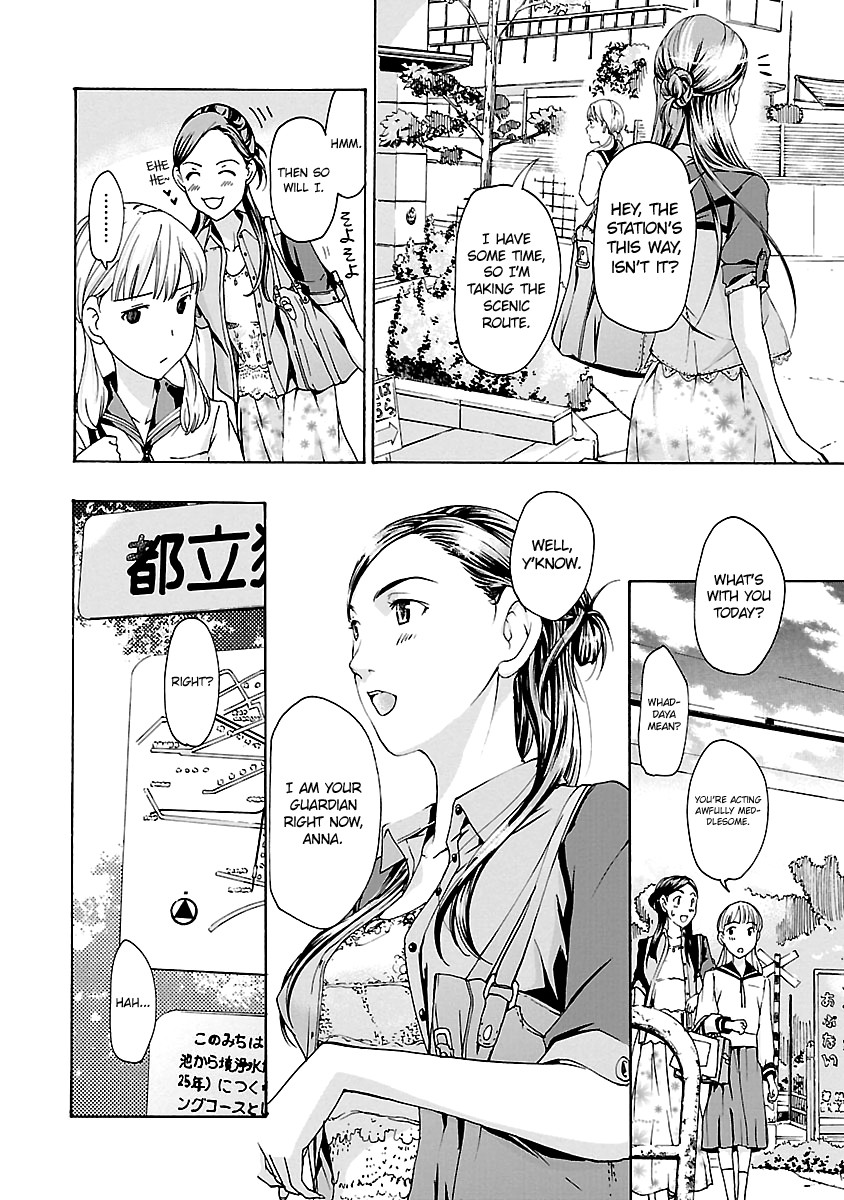 15-sai (ASAGI Ryuu) Chapter 7 page 11 - Chapter 7