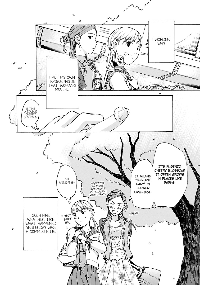 15-sai (ASAGI Ryuu) Chapter 7 page 17 - Chapter 7