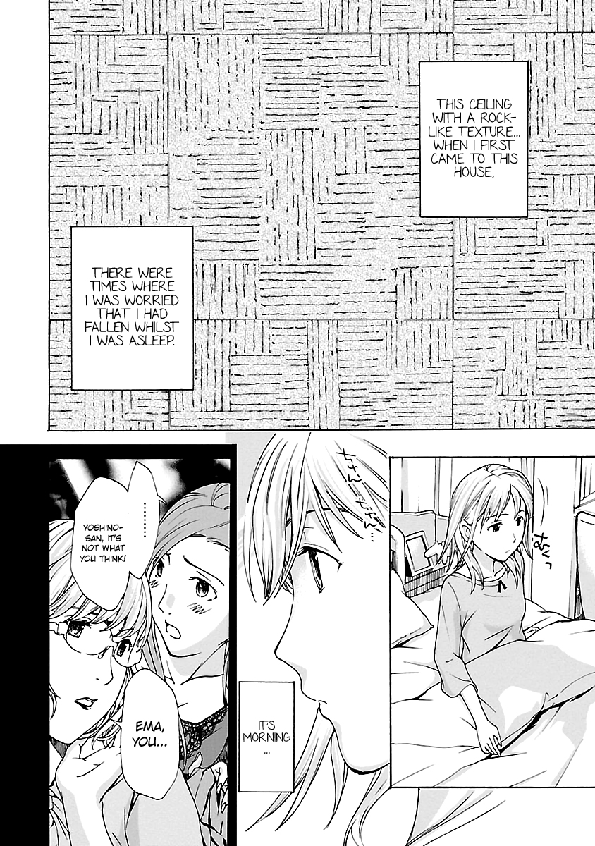 15-sai (ASAGI Ryuu) Chapter 7 page 5 - Chapter 7