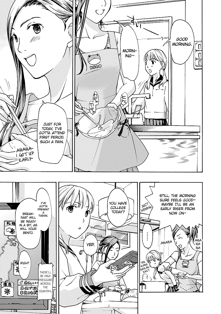 15-sai (ASAGI Ryuu) Chapter 7 page 8 - Chapter 7