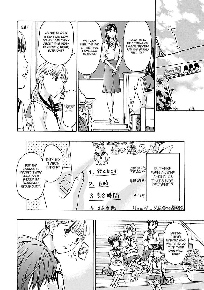 15-sai (ASAGI Ryuu) Chapter 8 page 12 - Chapter 8