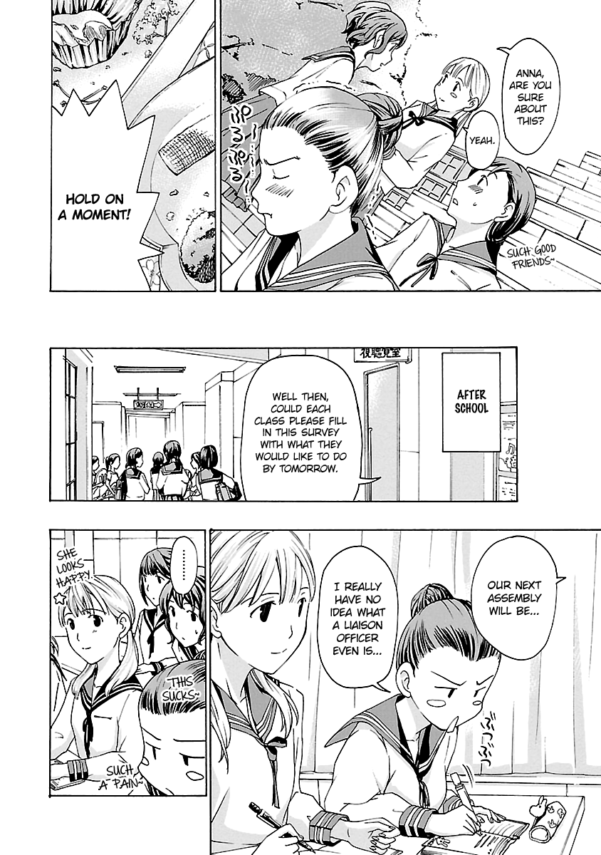 15-sai (ASAGI Ryuu) Chapter 8 page 16 - Chapter 8