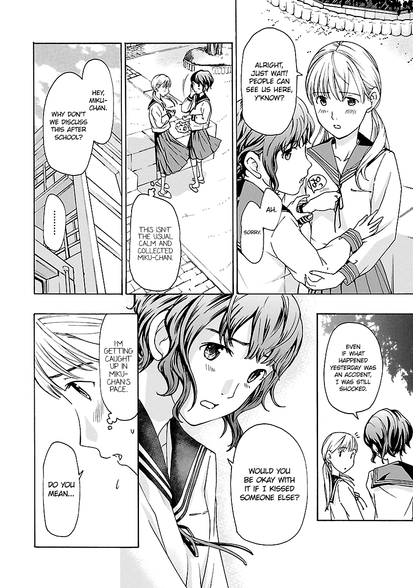 15-sai (ASAGI Ryuu) Chapter 8 page 4 - Chapter 8