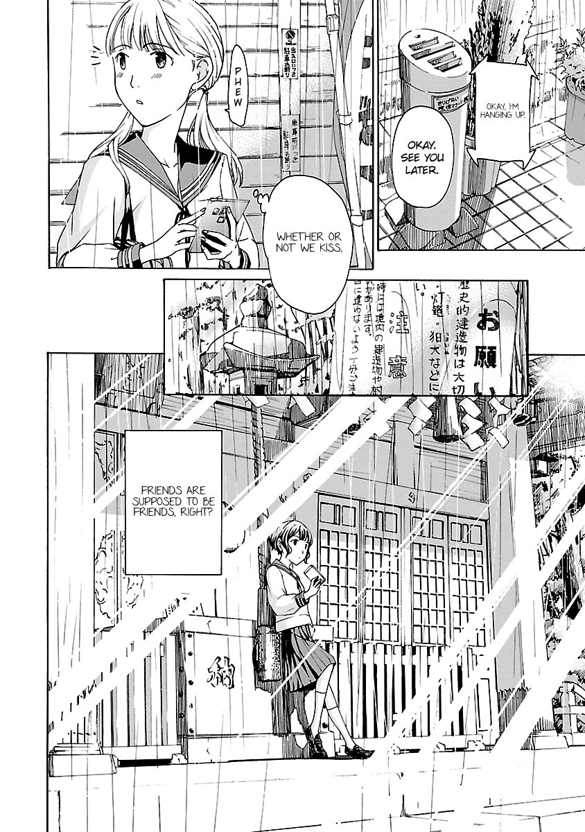 15-sai (ASAGI Ryuu) Chapter 8 page 8 - Chapter 8