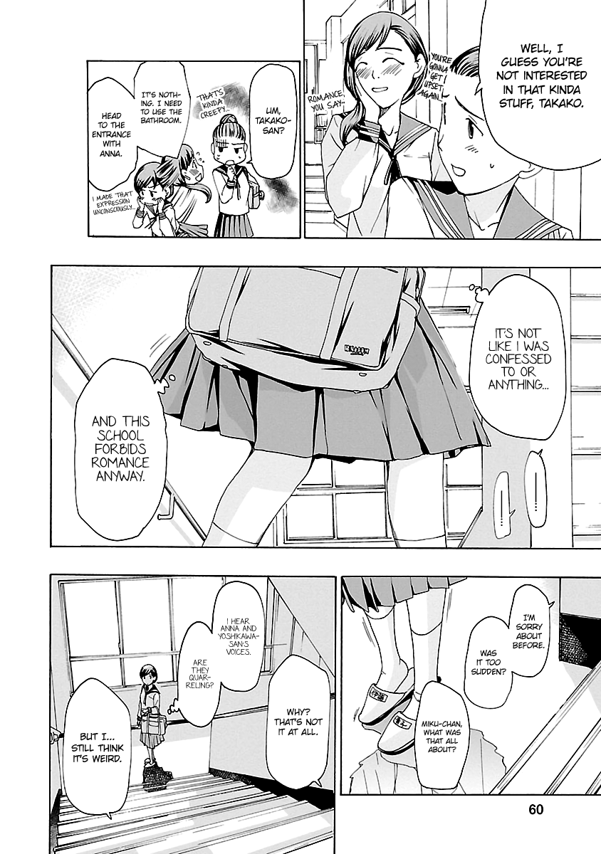15-sai (ASAGI Ryuu) Chapter 9 page 10 - Chapter 9