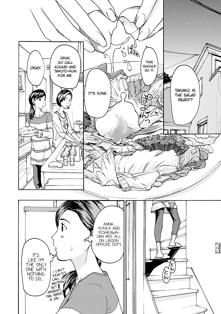 15-sai (ASAGI Ryuu) Chapter 9 page 2 - Chapter 9
