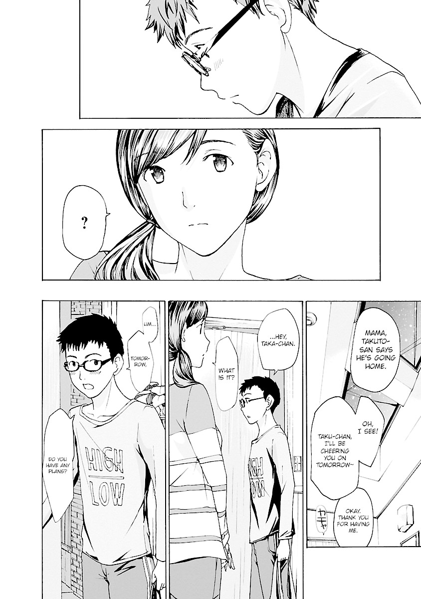 15-sai (ASAGI Ryuu) Chapter 9 page 4 - Chapter 9