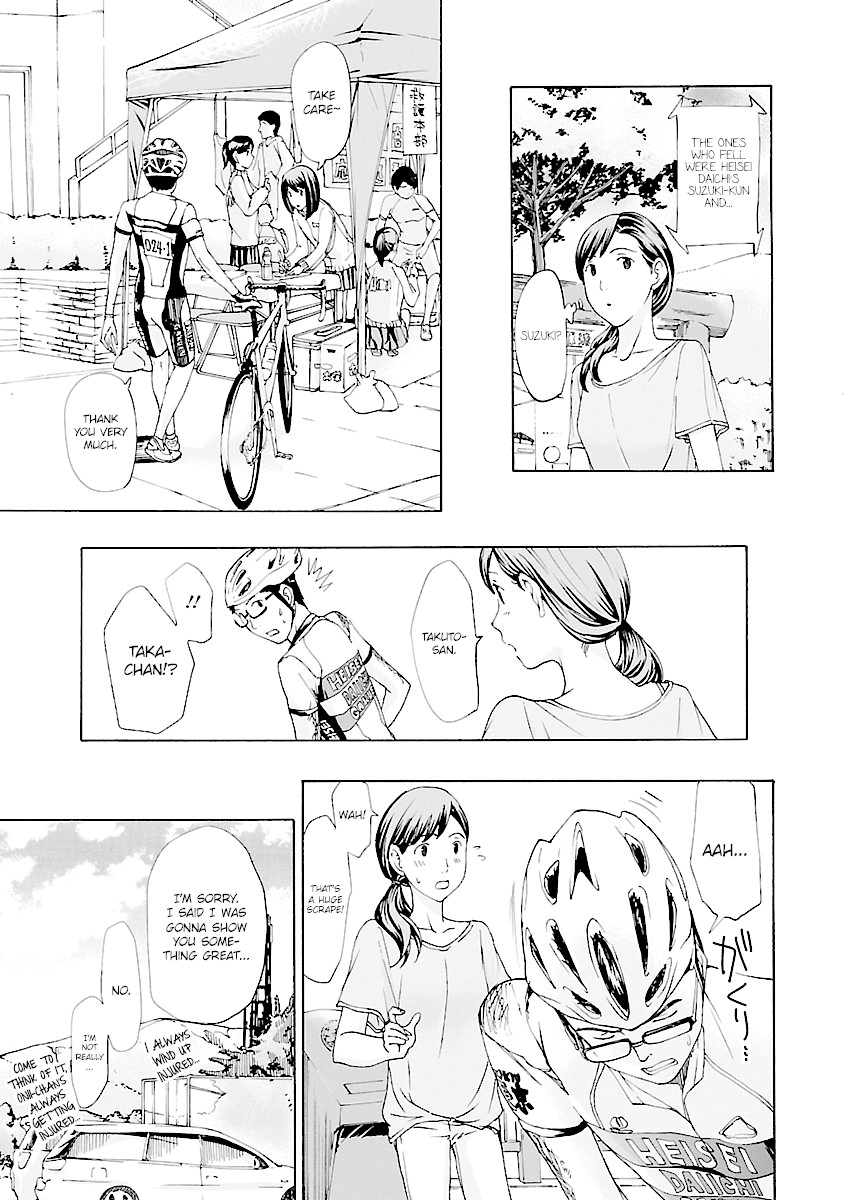 15-sai (ASAGI Ryuu) Chapter 9 page 7 - Chapter 9