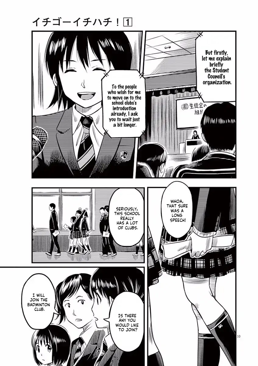 1518! Chapter 1 page 13 - Chapter 1: The No.15 Boy