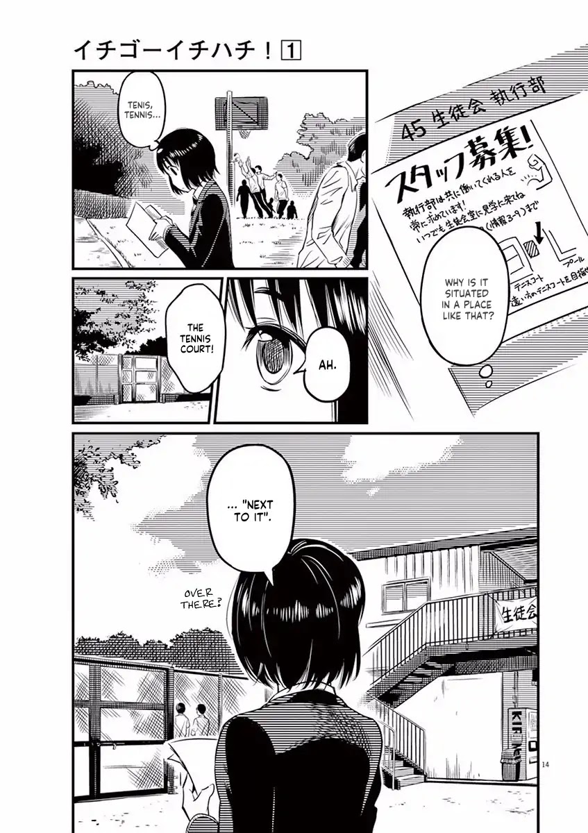1518! Chapter 1 page 17 - Chapter 1: The No.15 Boy