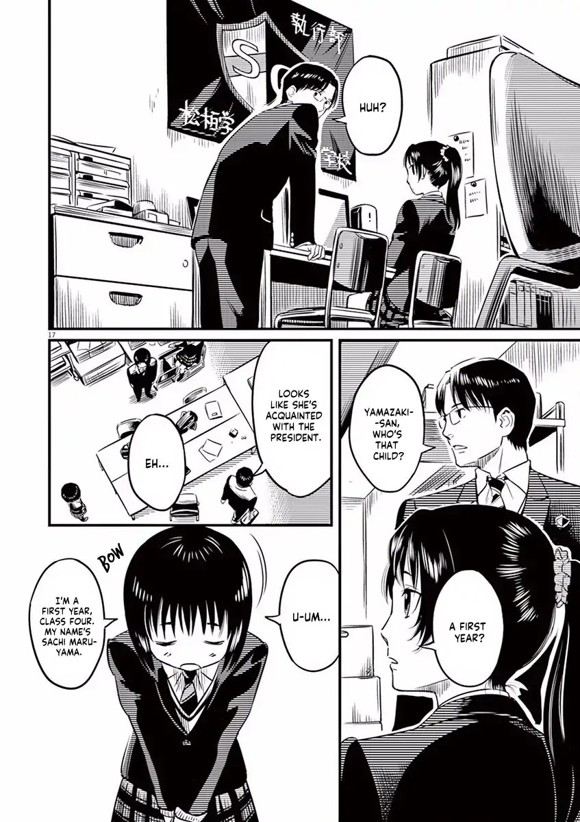 1518! Chapter 1 page 20 - Chapter 1: The No.15 Boy