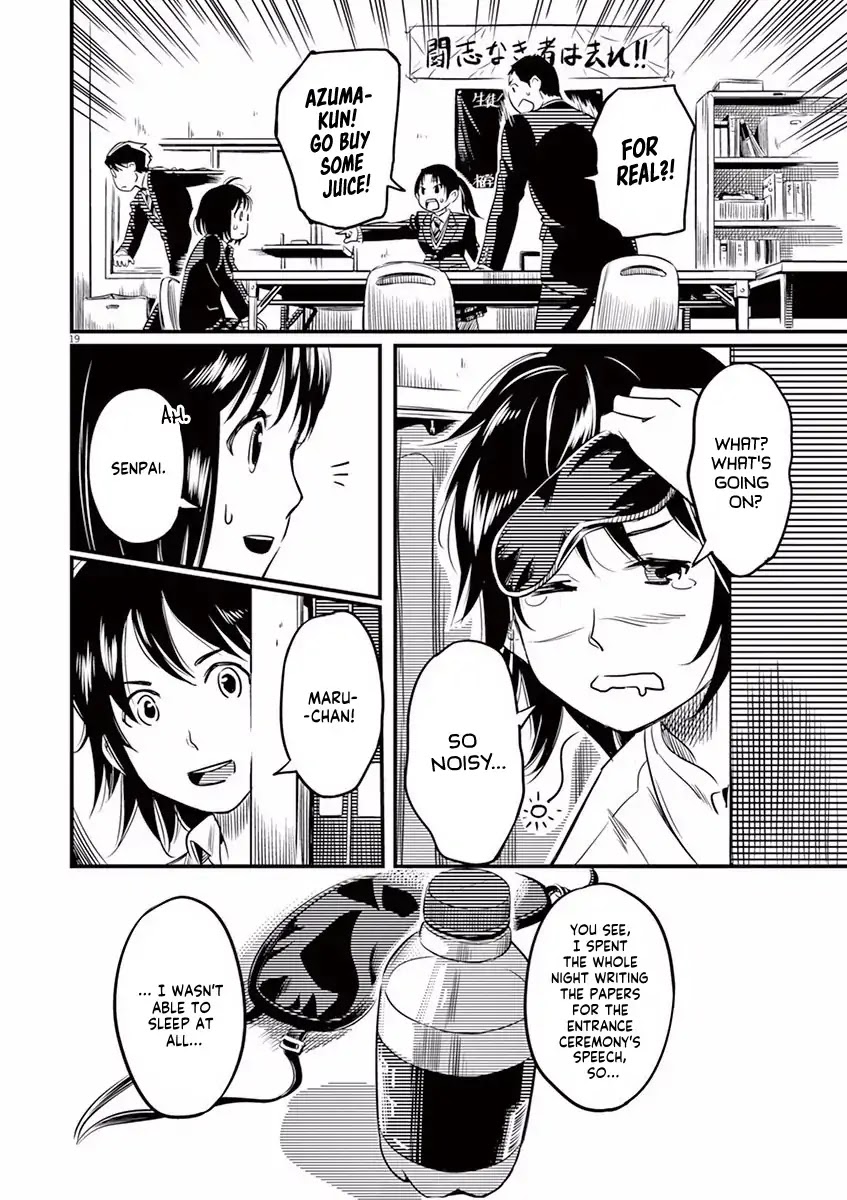1518! Chapter 1 page 22 - Chapter 1: The No.15 Boy