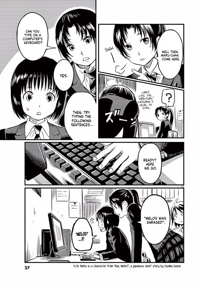 1518! Chapter 1 page 25 - Chapter 1: The No.15 Boy