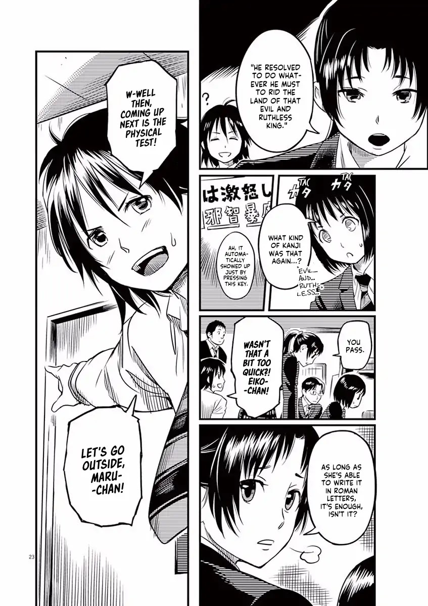 1518! Chapter 1 page 26 - Chapter 1: The No.15 Boy